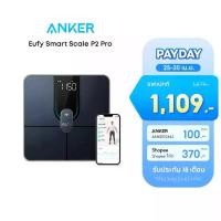 ราคา Anker Eufy Smart Scale P2 Pro เครื่องชั่งน้ำหนัก 16 รายการ ฟังก์ชั่นโมเดล 3D เชื่อมต่อ Wi-Fi และ Bluetooth กันน้ำ T9149 (1735351816948779006)