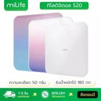 ราคา MiLife กิโลดิจิตอล S20 ความละเอียด 50 กรัม หน้าจอ LCD รับน้ำหนักได้ 180 กก. Scale Weight ตาชั่ง เครื่องชั่ง (1735493246021895726)