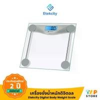 ราคา ตาชั่งดิจิตอล Etekcity Digital Body Weight Scale เครื่องชั่งน้ำหนัก ที่ชั่ง เครื่องชั่งน้ำหนักดิจิตอล (1735108075607197596)