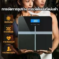 ราคา ความละเอียดสูงที่แม่น เครื่องชั่งน้ำหนัก เครื่องชั่งดิจิตอล ตาชั่งน้ำหนัก Smart weight scale หน้าจอ LED การวัดที่แม่นยำ (1734994373547362167)