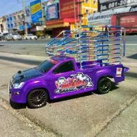 ราคา รถบังคับ ดริฟท์ กระบะคอกซิ่ง รุ่น IP-252(G) : DRIFT RACING 1/14 SCALE R/C SERIES 4WD. TNA6-016 ม่วงคอกไทเท (1731408105336571071)