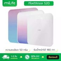 ราคา MiLife กิโลดิจิตอล S20 ความละเอียด 50 กรัม หน้าจอ LCD รับน้ำหนักได้ 180 กก. Scale Weight ตาชั่ง เครื่องชั่ง (1734858681205818661)