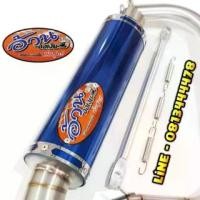 ราคา [COD] [tiktok]Original Formula Pipe, Fat, Silver, Z Shape, Wave 110I, Wave 125, Wave 125I, Z Shape, Original Model - 54 (1735162023786939913)