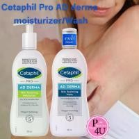 ราคา ✱Cetaphil Restoraderm (PRO AD) Body Moisturizer / Body wash ขนาด 295 ml เซตาฟิล เรสโตราเดิร์ม #L1✵【จัดส่งทันที】 【จัดส่งจากประเทศไทย】 (1734863731114411697)