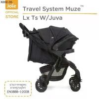 ราคา Joie รถเข็นเด็ก พร้อมตะกร้าคาร์ซีท รุ่น Travel System Muze Lx (1735256047726069432)