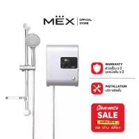 ราคา MEX เครื่องทำน้ำอุ่น 3700W : รุ่น CUBE 3C (SA) : สีบรอนซ์เงิน (1730626529887160780)