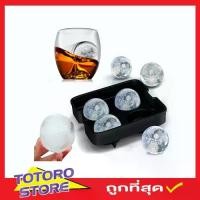 ราคา [COD] [tiktok]At made ice tray ice cube tray ice dress silicone made ball ice whisky galaxy4 ball splicing model Whiskey Rounders ice Ball Maker (1734792947324389243)