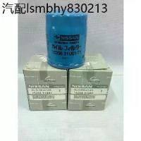 ราคา กรองเครื่อง NISSAN CEFIRO A32,A33,CUBE,TEANA,J31,J32 (สินค้านําเข้า) (1735279621258971084)