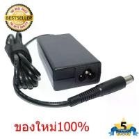 ราคา (ส่งฟรี) HP Adapter อะแดปเตอร์ โน้ตบุ๊ค HP 420 500 510 530 620 625 320 321 325 ของใหม่ HP003_oem (1735220935221610033)
