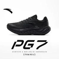 ราคา ANTA Travel PG7 รองเท้าวิ่งคุชชั่นผู้ชาย 2E Widefoot รองเท้ากีฬา 1124C5546 Official Store (1731070219342940810)