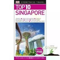 ราคา [COD] Cost-effective >>> หนังสือใหม่ Eyewitness Top 10 Travel Guides: Singapore (5Th Ed.) (1735074317569328471)
