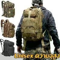 ราคา [TK ขายร้อน] 38L/60L กระเป๋าเดินทาง ใหญ่ ที่สุด ขนาด จุสะใจถึง 60 ลิตร เป้สะพายหลัง เหมาะสำหรับสวมใส่เดินทาง 60L Waterproof Outdoor Backpack Rucksack Sports Hiking Climbing Travel Mountaineering Bag (