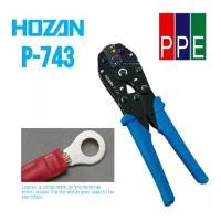 ราคา P-743 [HOZAN] คีมย้ำหางปลาหุ้มฉนวน 0.3 / 0.5 1.25 2mm.² Insulated terminal crimping tool (1734225558113977969)