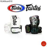 ราคา นวมชกมวย Fairtex Boxing Gloves BGV14 Painter White/Black Training Gloves Sparring gloves (1734810739699386145)