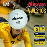 ราคา MIKASA ลูกวอลเลย์บอลหนังอัด Volleyball VWL210S / VWL2200 เบอร์ 5 (แถมฟรี ตาข่ายใส่ลูกบอล + เข็มสูบ) (1735079191282091565)