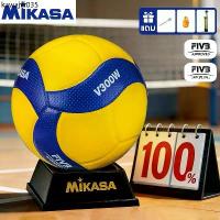 ราคา MIKASA วอลเลย์บอล ลูกวอลเลย์บอล รองเท้าวอลเลย์บอล FIVB Official Original Mikasa V300W หนัง PU ไซซ์ 5 Volleyball (1735428028053816758)