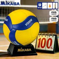 ราคา MIKASA วอลเลย์บอล ลูกวอลเลย์บอล รองเท้าวอลเลย์บอล FIVB Official Original Mikasa V300W หนัง PU ไซซ์ 5 Volleyball (1734879743118837554)