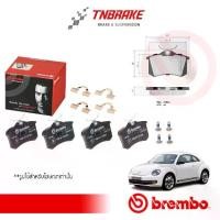 ราคา ❥BREMBO ผ้าเบรคหลัง ผ้าดิสเบรคหหลัง Volkswagen New Beetle Passat Golf IV Scirocco III ผ้าเบรคBREMBO♜ (1735522404177445942)
