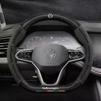 ราคา ปลอกหุ้มพวงมาลัยหนังสำหรับรถยนต์ Volkswagen VW รุ่น Golf 7 (Mk7), Touran, Up, New Polo, Jetta, Passat B8, Tiguan, GTI, GTE อุปกรณ์เสริมรถยนต์ (1735082431461033203)
