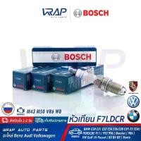 ราคา ⭐ VW BMW PORSCHE ⭐ (4PCS) BOSCH Spark Plug FR7LD+ ( F7LDCR ) for Engine M43 M50 VR6 W8 models VW Golf III Passat ( B3 B4 B5 ) Vento | BMW E30 E31 E32 E34 E36 E38 E39 Z3 ( E36 ) | (1735123243616077057)