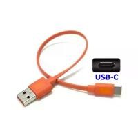 ราคา 20ซม.ประเภท C USB-C สายชาร์จสำหรับ JBL CLUB 700BT ONE T280BT PLUS CHARGE4 REFLECT MINI NC X600TWS ชุดหูฟัง (1735043574002517768)