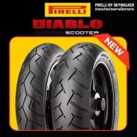 ราคา (ยางใหม่) ยางมอเตอร์ไซค์ PIRELLI รุ่น DIABLO SCOOTER รถ XMAX / FORZA300-350 ขนาด หน้า F120/70-15 /หลัง R140/70-14 (1734622874755303164)