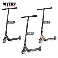 ราคา สกู๊ตเตอร์มืออาชีพ Extreme Scooter Pedal ทักษะพิเศษกระโดดแฟนตาซีผู้ใหญ่และเยาวชนการเดินป่าสองล้อю (1735268859251492218)