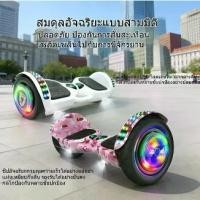 ราคา รถสมดุล สกูตเตอร์ไฟฟ้า รถสมดุลไฟฟ้า สกู๊ตเตอร์ไฟฟ้าเด็ก สกูตเตอร์ไฟฟ้า2ล้อ scooter (1735273343473124920)