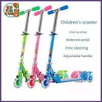 ราคา สกู๊ตเตอร์เด็ก 3ล้อ ล้อมีไฟ พับได้ Scooter ขาไถเด็ก (1734425628123563956)
