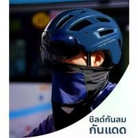 ราคา หมวกจักรยาน Dahon Integrated Helmet ใหม่ (1735468605061694702)