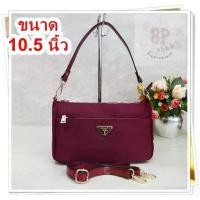 ราคา กระเป๋าสะพาย(ของแท้) Chalita 10.5นิ้ว รุ่น PAD-6163 (1734622324303562558)