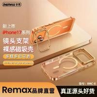 ราคา remax new transparent case with a bare-feel design suitable for Apple 17, magnetic stand iPhone 17 protective case (1735314270078142225)