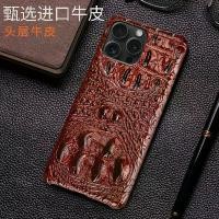 ราคา Suitable for Apple 13 phone case, 13 Mini cowhide skull half-cover, iPhone 13 Pro Max genuine leather protective case (1734813424616834705)