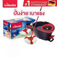 ราคา Vileda Turbo Spin Mop - Vileda Turbo Spin Mop | Spinning Bucket for Mopping the Floor, Mop Stick, Floor Mop, Mop, Mop Stick (1735167220061210439)