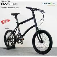 ราคา จักรยานพับ Dahon Dash P8 จักรยานพับได้ รถพับ Mini Velo (1735490239481087330)