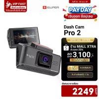 ราคา [ลดเหลือ 2249] iSUPER Dash Cam Pro 2 กล้องติดรถยนต์ คมชัด 2160p 4K Sensor Sony IMX415 รองรับ GPS -12M (1735351675349534506)
