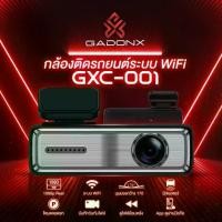 ราคา [พร้อมส่ง] GADONX GXC-001 Dash Cam 1080P HD กล้องติดรถยนต์เชื่อมต่อแอพมือถือ WiFi รับประกันศูนย์ไทย 1 ปี (1733970524774369080)