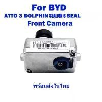 ราคา ซีโอดี 【ถูกที่สุด】กล้องติดหน้ารถสําหรับ BYD Dolphin Seal sealion 6 Atto 3 Dash Cam ADAS รถติดตั้งเครื่องบันทึกกล้องรถยนต์ (1734564366158496898)
