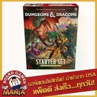 ราคา Dungeons & Dragons Starter Set: Heroes of the Borderlands (1735320484246160497)