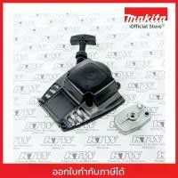 ราคา MAKITA มากีต้า MP195142-4 อะไหล่ EBH340U#141 RECOIL STARTER SET 41 RECOIL STARTER SET FOR EBH340U Code 195142-4 COD (1734832078272694188)