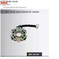 ราคา STARTER ซองถ่านไดสตาร์ท มาสด้า MAZDA 3 (1734737525746336781)