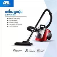 ราคา VACUUM CLEANER เครื่องดูดฝุ่นไซโคลน เครื่องดูดฝุ่น ครื่องดูดเอนกประสงค์ ดูดฝุ่นทรงพลัง 1000W vacuum cleaner เครื่องดูดฝุ่นอัจฉริยะ (1730982066996086963)