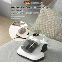 ราคา เครื่องกำจัดไรและฆ่าเชื้อด้วยรังสียูวี กระบอกเก็บฝุ่นคู่ เครื่องดูดไรฝุ่น แสง เครื่องดูดไรฝุ่น Mites Vacuum Cleaner ต้านเชื้อ ฆ่าเชื้อโรค ดูดขน (1734453715162727957)
