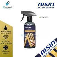 ราคา Aisin น้ำยาเคลือบเบาะ เบาะหนัง น้ำยาบำรุงเบาะ Interior Conditioner ขนาด 473 ml (1735524215881696578)