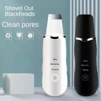 ราคา อุปกรณ์ทำความสะอาดผิวหน้าUltrasonic Skin Scrubber เครื่องทำความสะอาดใบหน้าลึก Peeling Shovel Facial Pore Cleaner Face Skin Scrubber Lift เครื่องมือความงาม (1735502371094431298)