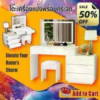 ราคา Maple home โต๊ะเครึองแป้ง โต๊ะเครื่องแป้ง ชุดโต๊ะเครื่องแป้ง แถมฟรี สตูลนั่ โต๊ะเครื่องแป้งพร้อมกระจก สไตล์ยุโรปที่เรียบง่าย พร้อมตู้เก็บของ (1731218538498197507)