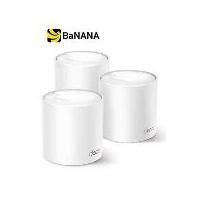 ราคา TP-Link Deco X50 AX3000 Smart Home Mesh Wi-Fi System 3 Pack เครือข่ายไวไฟ by Banana IT (1730276517061888790)