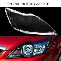 ราคา 【Fun Home】 ฝาครอบเลนส์ไฟหน้ารถยนต์ แบบใส สำหรับ Ford Focus ปี 2009/2010/2011 (ฝาครอบโคมไฟ/ฝาครอบเลนส์/ฝาครอบหัวไฟ/ฝาครอบโคมไฟ) (1735473361941726632)