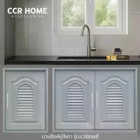 ราคา บานซิ้งค์คู่ในห้องครัว ABS สีเทา บานซิ้งค์ลายแวร์ซาย ccr home ขาย (1734768135440794668)