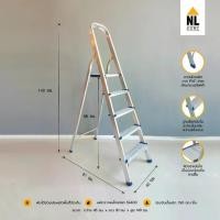 ราคา บันไดอลูมิเนียมทรง A 5 ชั้น Portable Step Ladders ladder | ZHTL005 / NL HOME (1734609287407568524)